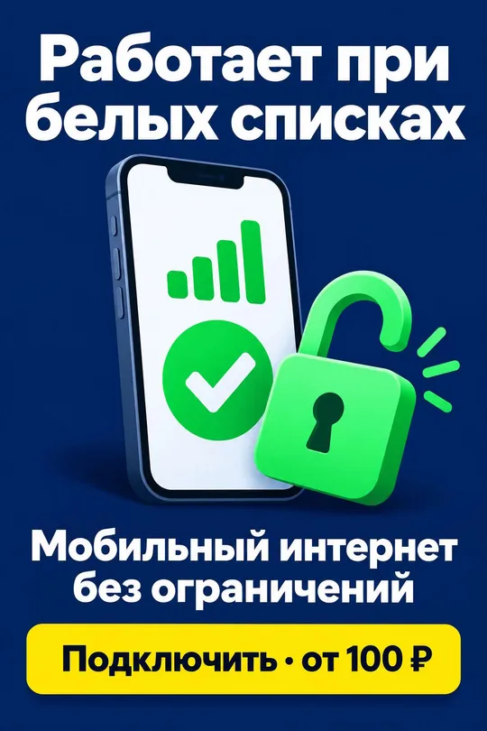 DozaVPN