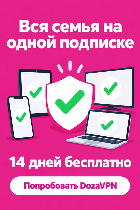 DozaVPN