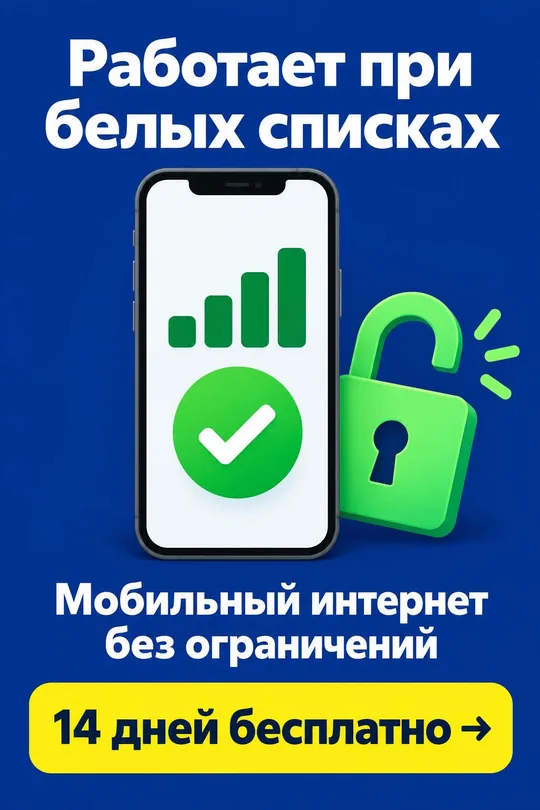 DozaVPN