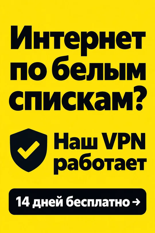 DozaVPN