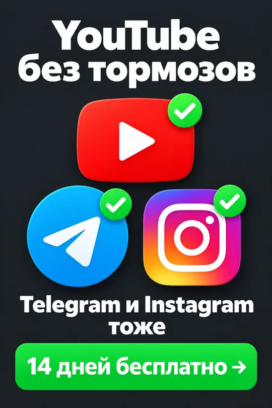DozaVPN