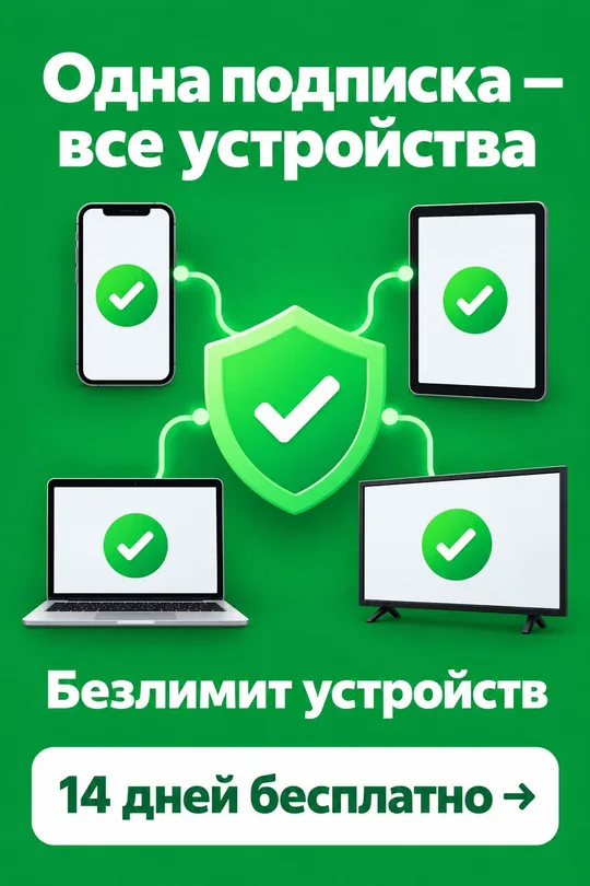 DozaVPN