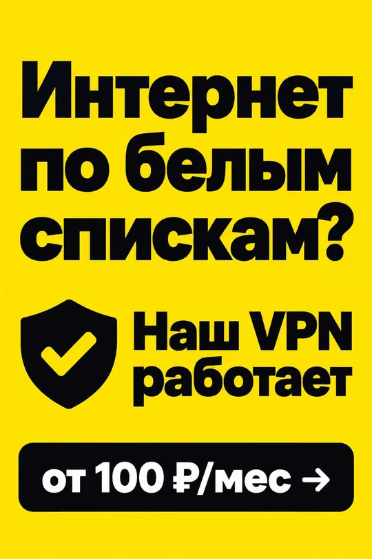 DozaVPN