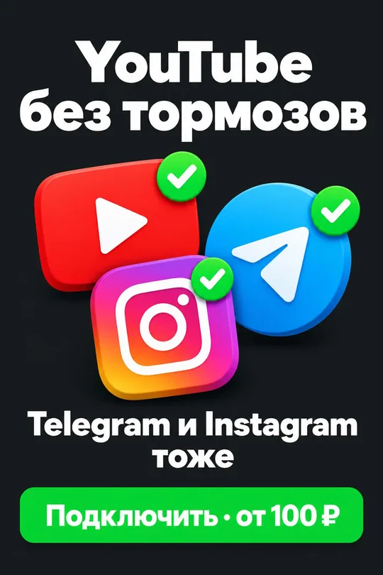 DozaVPN