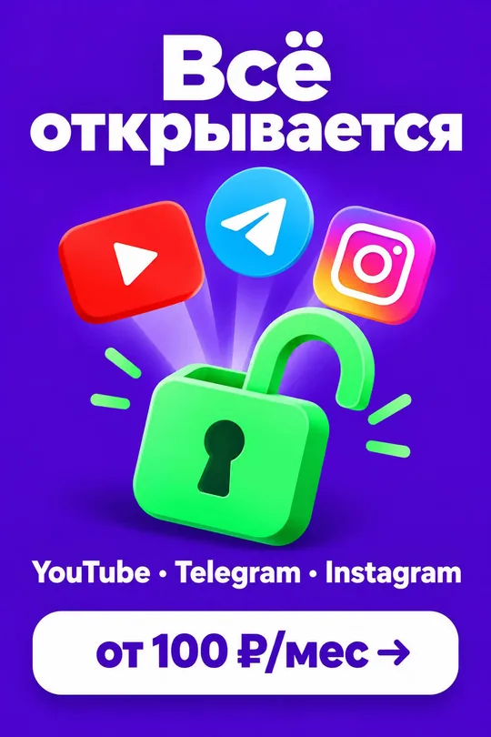 DozaVPN