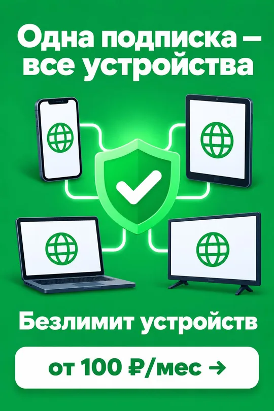 DozaVPN