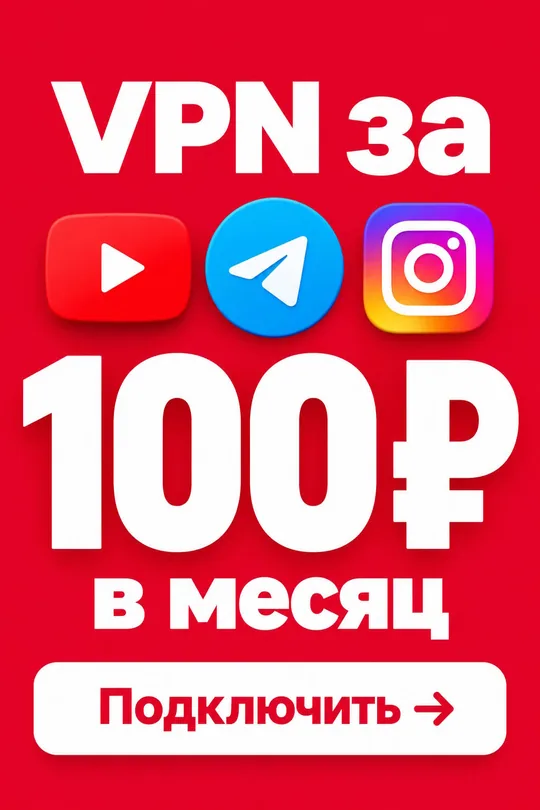 DozaVPN